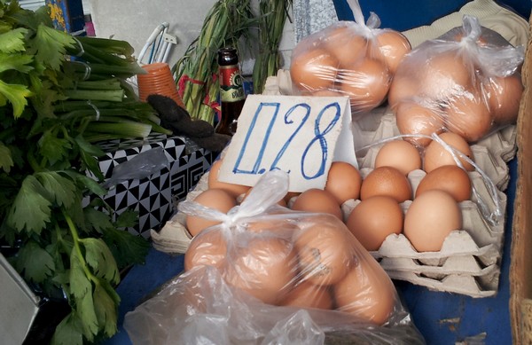 цена на яйца - Януари 2013