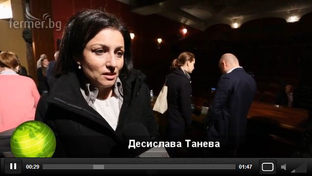 Десислава Танева - уволнения в МЗХ