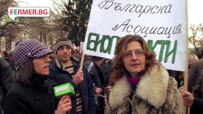 Протест в София срещу либерализирането на закона за ГМО