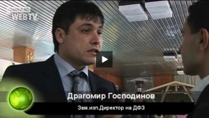 Драгомир Господинов ( ДФЗ ) в интервю за проектите по ПРСР