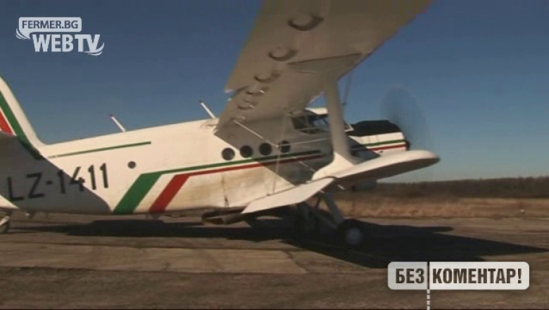 Торене със селскостопански самолет във Врачанско