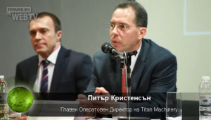 Титан Машинъри България ще строи търговски комплекс в Русе - Agri.bg