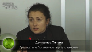 Десислава Танева: МФ бави акциза на горивата за земеделие
