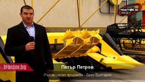 BISO България представи нови модели хедери за царевица и слънчоглед