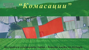 Софтуер за комасация на земеделска земя излезе на пазара - Agri.bg