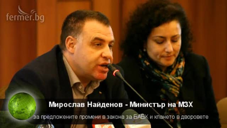 Мирослав Найденов за клането на ЕРД в частните дворове