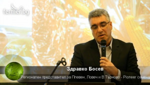 Pioneer семена България представи нови хибриди за сезон 2013