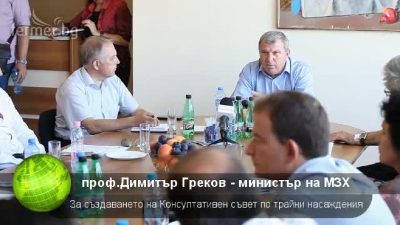 Министър Греков за Консултативния съвет по трайни насаждения