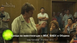 Среща на животновъди и министър в Калофер - част 2 - Agri.bg