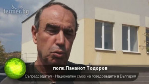 Панайот Тодоров: КСЖ трябва да заработи реално! - Agri.bg