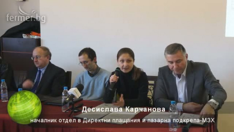 Десислава Кърчанова (МЗХ) за директните плащания в ОСП 2014-2020
