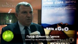  Министър Греков: Работим по ПРСР 2014-2020 г. и дебатите продължават