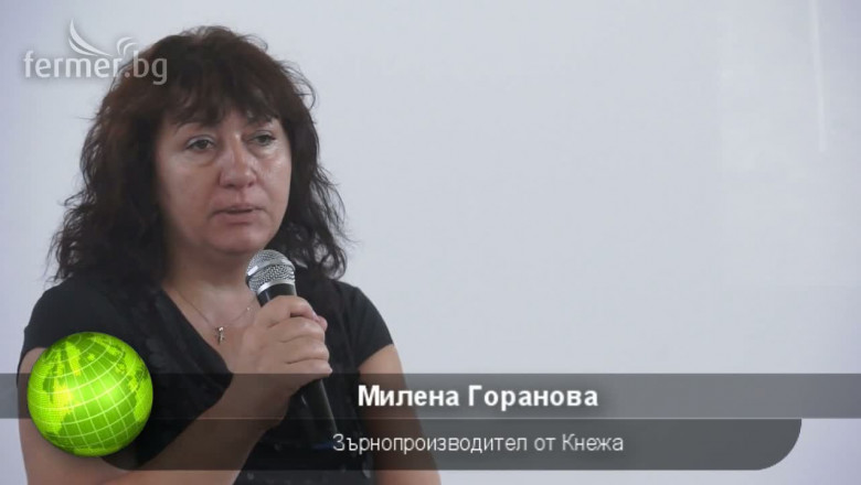 Милена Горанова: ОСП 2014-2020 е сериозно предизвикателство!