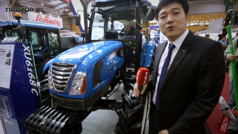 Нов универсален трактор LS вече е на пазара