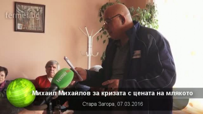 Михаил Михайлов (НСГБ) за кризата с млякото и ролята на митниците