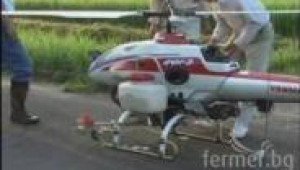  rc﻿ helicopter YANMAR