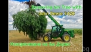 John Deere 3420 Изкореняване на 6м Дърво - Agri.bg