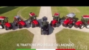 Antonio Carraro - най красивият трактор в света