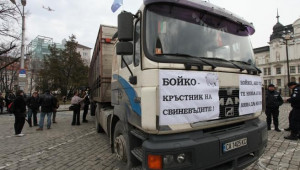 Протест с трактори и животни - София 2013