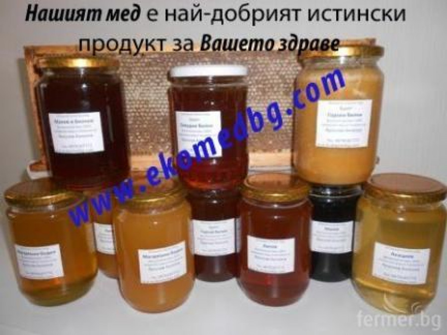 Продавам истински пчелен мед на дребно и едро в София - Снимка 1