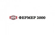 Фермер 2000 АД - лого на компанията