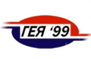Гея '99 - Лабораторни и индустриални продукти - лого на компанията
