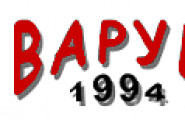 Варум 1994 - лого на компанията