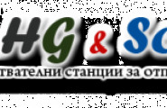 HG & Sons - Пречиствателни станции BIO CLEANER - лого на компанията