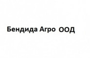 Бендида Агро ООД - лого на компанията