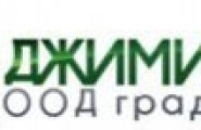 " ДЖИМИ - ТРАНС 2015" ООД - лого на компанията