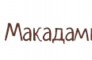 Агроаптека Макадамия 05 Пловдив - лого на компанията