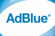 AdBlue / АдБлу - лого на компанията