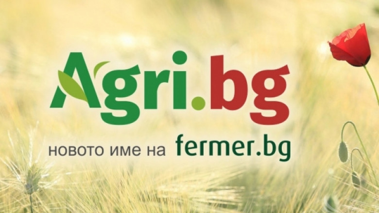 Agri.BG – новото лице на Fermer.BG