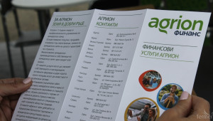Земеделски стопани залагат субсидиите си, за да изтеглят кредит - Agri.bg