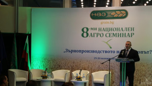 Бъдещето на ОСП – фокус на агросеминара на НАЗ - Agri.bg