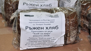 „Хляб на мира“ за всички общини в Добричко - Agri.bg