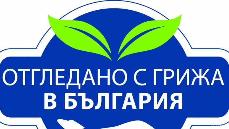 МЕТРО отбелязва втората година от програмата си Отгледано с грижа в България