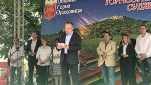 Министър Порожанов откри празника на Горнооряховския суджук - Agri.bg