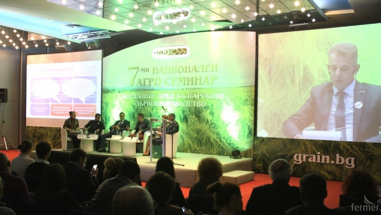 Семинарът на НАЗ: Хоризонти пред българското зърнопроизводство