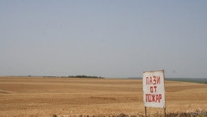 Солидни глоби и отнемане на пасища при палеж на земеделска земя - Agri.bg