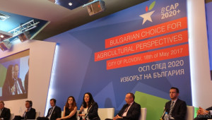 Браншът за първи път се събра да обсъди новата ОСП (видеообзор) - Agri.bg