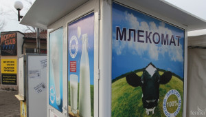 ДФЗ отпуска 100 хил. лева за фермери с директни доставки на храни - Agri.bg