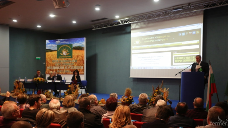 НАЗ отбелязва своята 10-та годишнина на Национален агро семинар в Пловдив