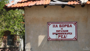 Във Великотърновско село изгоряха 150 бали фураж и покривна конструкция - Agri.bg