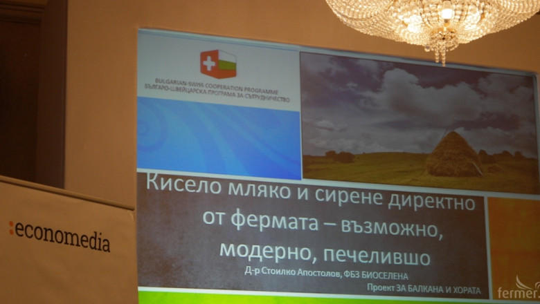 Д-р Стоилко Апостолов: Трябва да има национална политика за фермерските храни