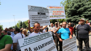 Български фермери ще протестират на Дунав мост. Румънците ги подкрепят... морално - Agri.bg