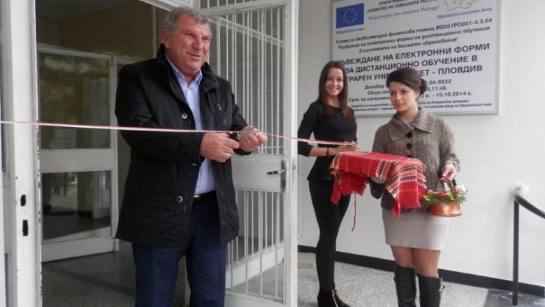 Аграрен университет Пловдив откри център за дистанционно обучение на студенти