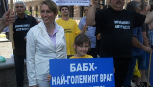 Ветеринарните лекари излизат отново  на национален протест  - Agri.bg