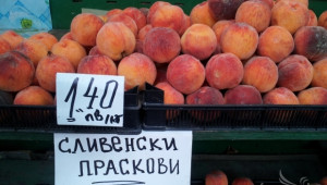 Изкупната цена на прасковите е 30-80 ст./кг (СНИМКИ) - Agri.bg
