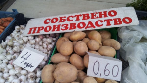 Драгомир Стойнев: Подкрепяме откриване на хипермаркет само за родни производители - Agri.bg